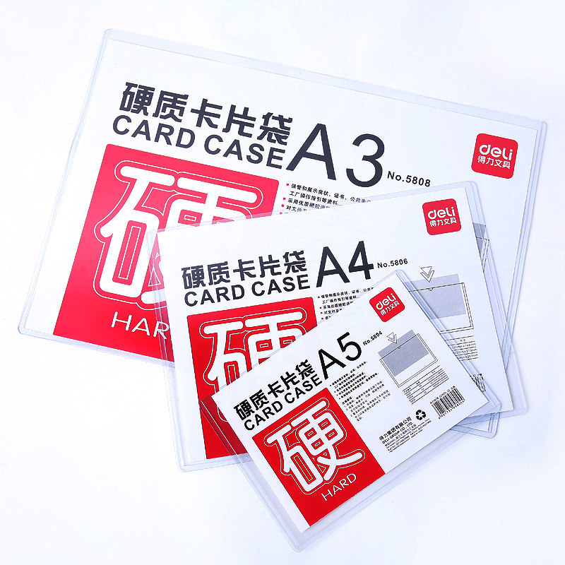 得力文件保护套a4/a3加厚硬胶套软透明卡套办公营业执照文件套证件硬质卡片袋资料袋保护套文件袋塑料套5806