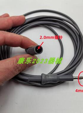 适用史托斯单极电凝线高频电刀电切导联线 腹腔镜连接线4.0转2针