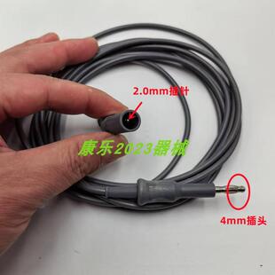 适用史托斯单极电凝线高频电刀电切导联线 腹腔镜连接线4.0转2针