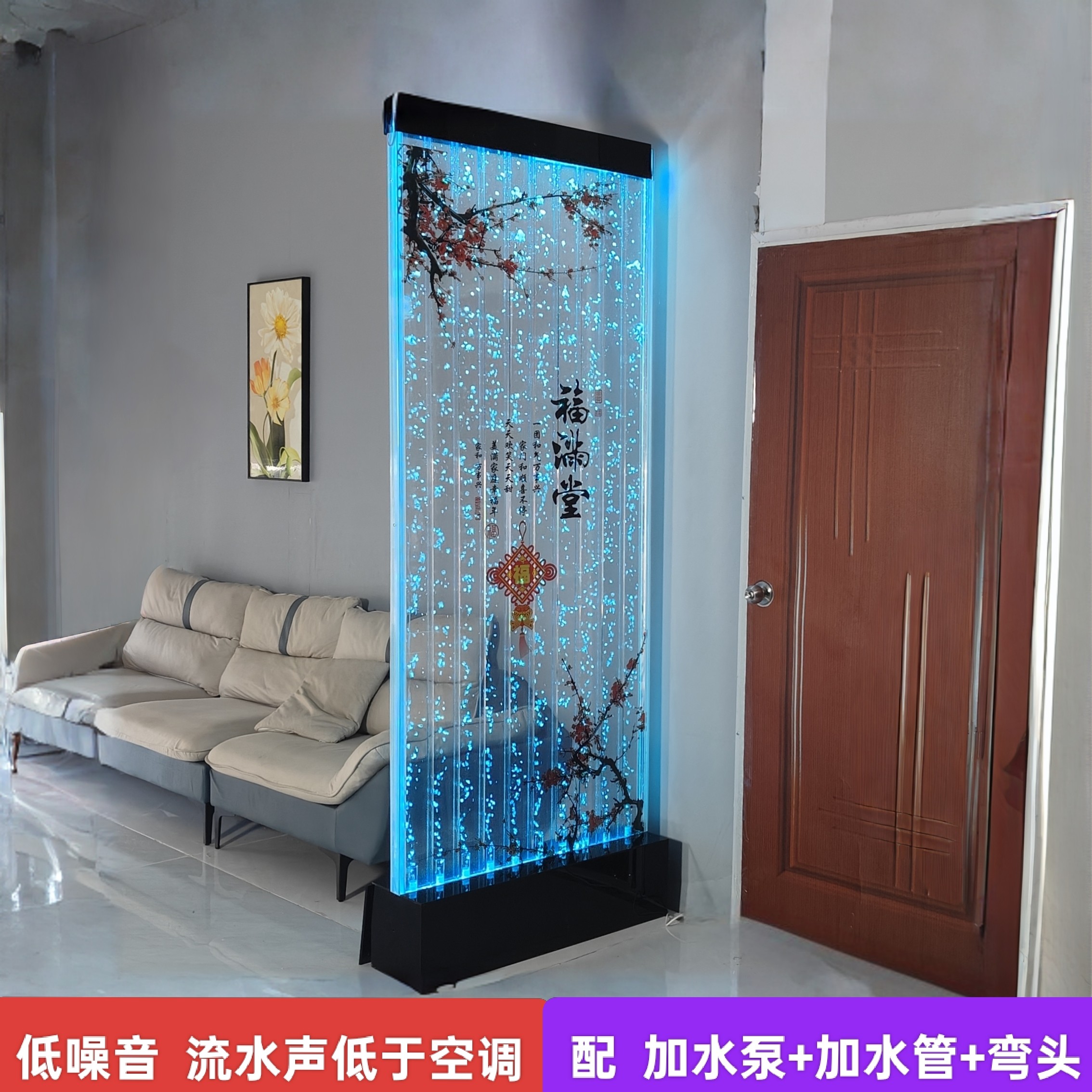 【福满堂】低噪音升级系统 水幕墙屏风隔断流水玄关轻奢简约