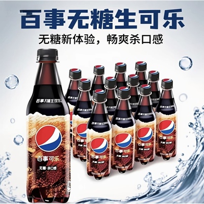 百事可乐生可乐无糖500ml碳酸饮料0度气泡水劲爽汽水团建正品