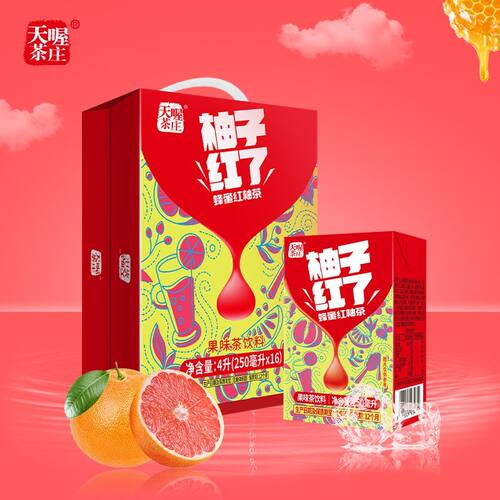 天喔茶庄蜂蜜柚子茶柚子红了250ml*16盒 送礼礼盒茶果味茶饮料