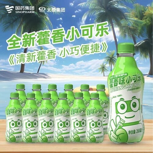 国药太极霍香味小可乐268ml
