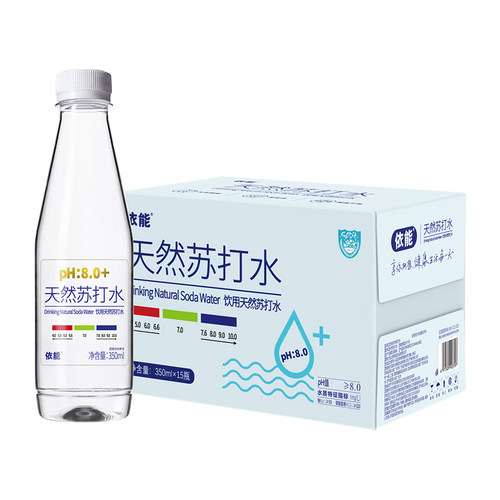 依能天然苏打水弱碱性饮用无气清爽PH8.0+ 350ml*15瓶