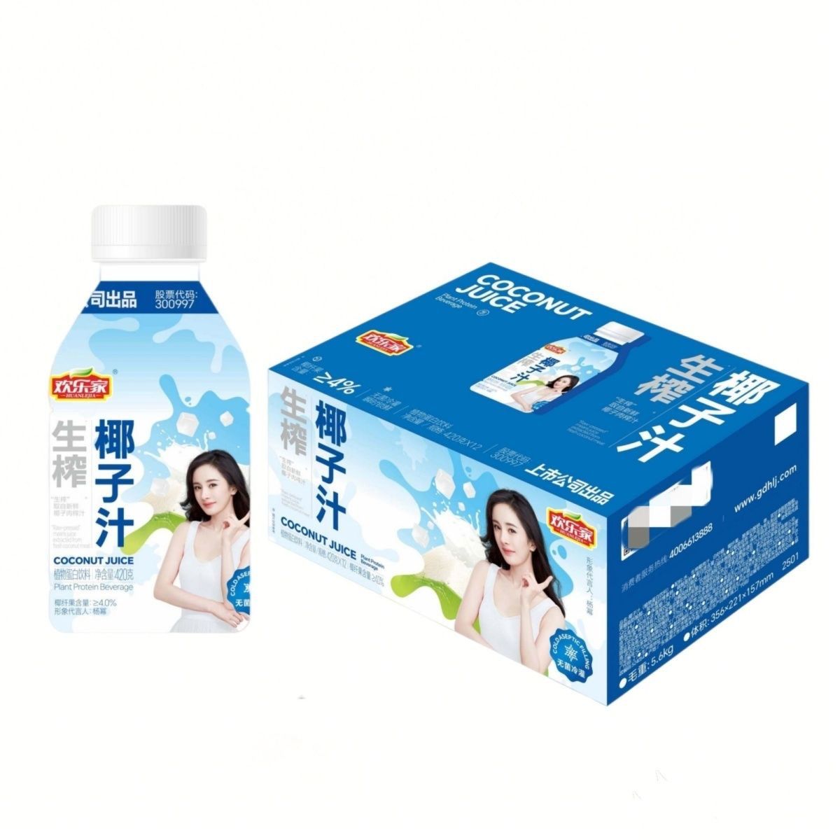 欢乐家生榨椰子汁420g夏日清爽好喝植物蛋白饮料0添加健康饮品图片