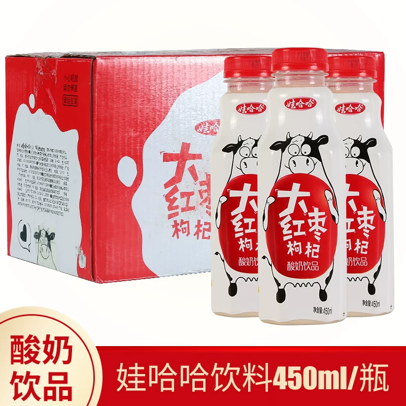 大红枣枸杞酸奶方瓶芒果酸奶饮品