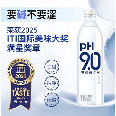 康师傅电解碱性水666毫升