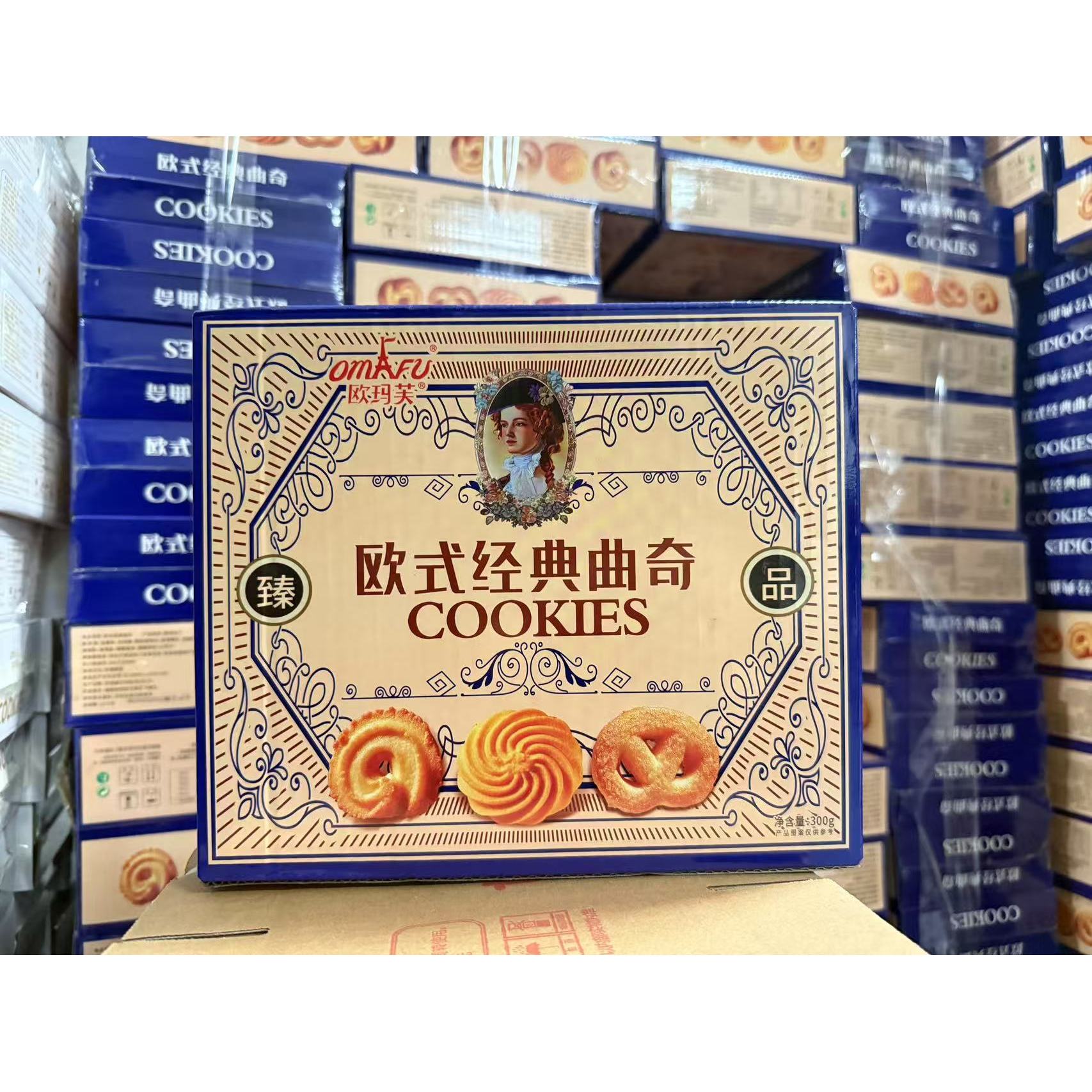 欧式曲奇饼干【300克】欧玛芙糕饱腹皇冠非丹麦早餐经典搭配牛奶