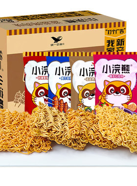 统一小浣熊经典怀旧粉包干脆面8090休闲零食方便面童年味道干吃面