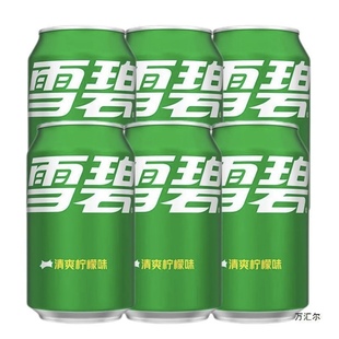 正品可口可乐雪碧330ml罐装清爽柠檬味听装汽水饮料碳酸饮料矮罐