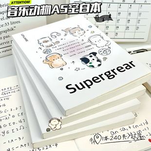 可爱音乐动物A5空白本ins高颜值可爱笔记本学生记录本绘画本