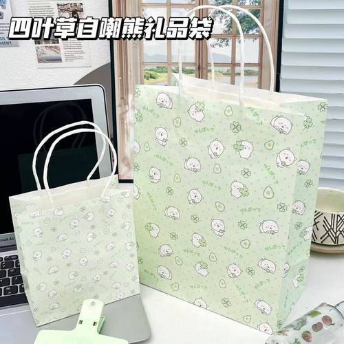 四叶草自嘲熊礼品袋ins风小清新送礼出物收纳袋大容量精致手提袋