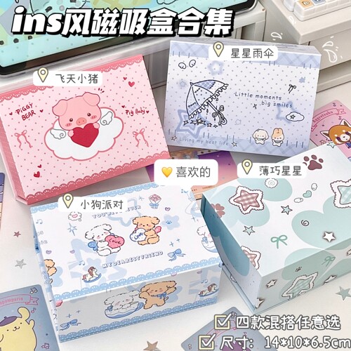 ins磁吸防尘小卡首饰收纳盒