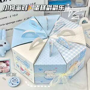 可爱小狗派对戳戳乐礼盒节日礼物
