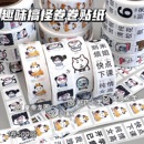 搞笑抽象创意表情包卷卷贴ins高颜值diy手账装 饰素材整蛊玩具贴纸