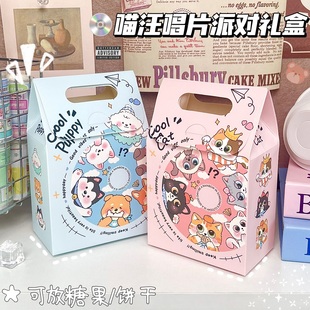 唱片小动物礼品袋礼物盒精美生日伴手礼盒空盒子礼品盒纸袋包装盒