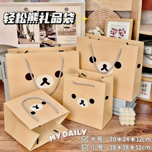 爆款轻松熊礼品手提袋高颜值大容量加厚耐用包装袋生日送礼手提袋