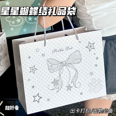 法式波点星星蝴蝶结礼品手提袋