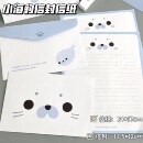 简约表情高颜值手写书信卡通祝福留言信笺 可爱小海豹信封信纸套装