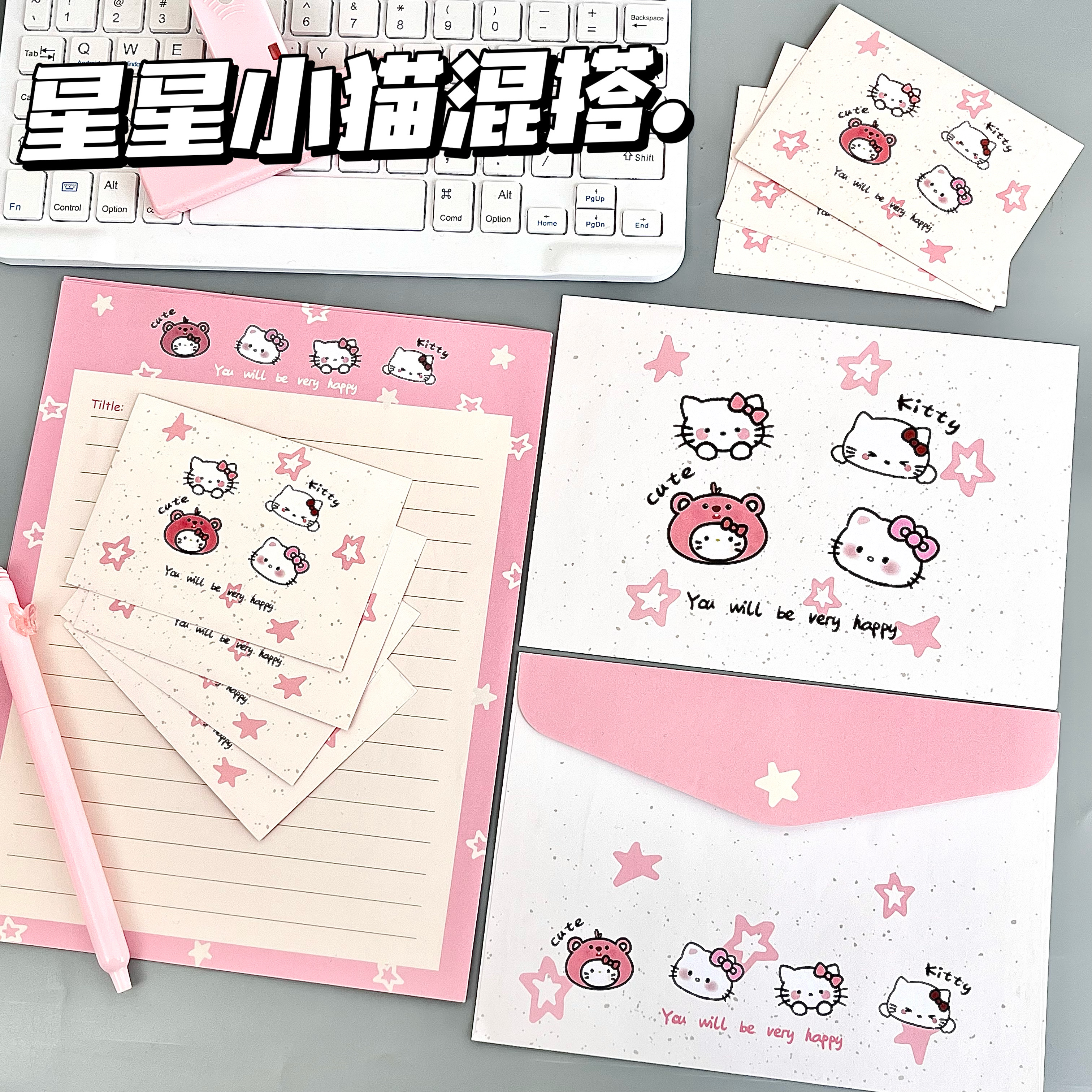 原创星星小猫信封套装粉色卡套信纸信笺生日祝福贺卡七夕手写情书