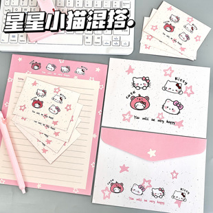 原创星星小猫信封套装粉色卡套信纸信笺生日祝福贺卡七夕手写情书