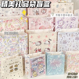 热门款卡通手提袋盲盒大合集ins高颜值超大容量纸袋精美礼品袋