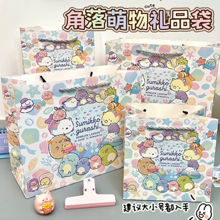 可爱角落萌物礼品袋ins风高颜值出物收纳手提袋大容量加厚购物袋