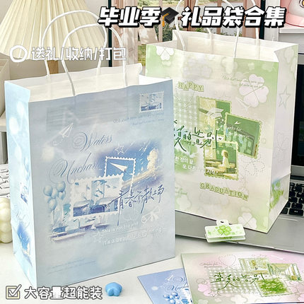 原创毕业季礼品袋清新收纳袋牛皮纸高颜值加厚手提袋送礼物手拎袋