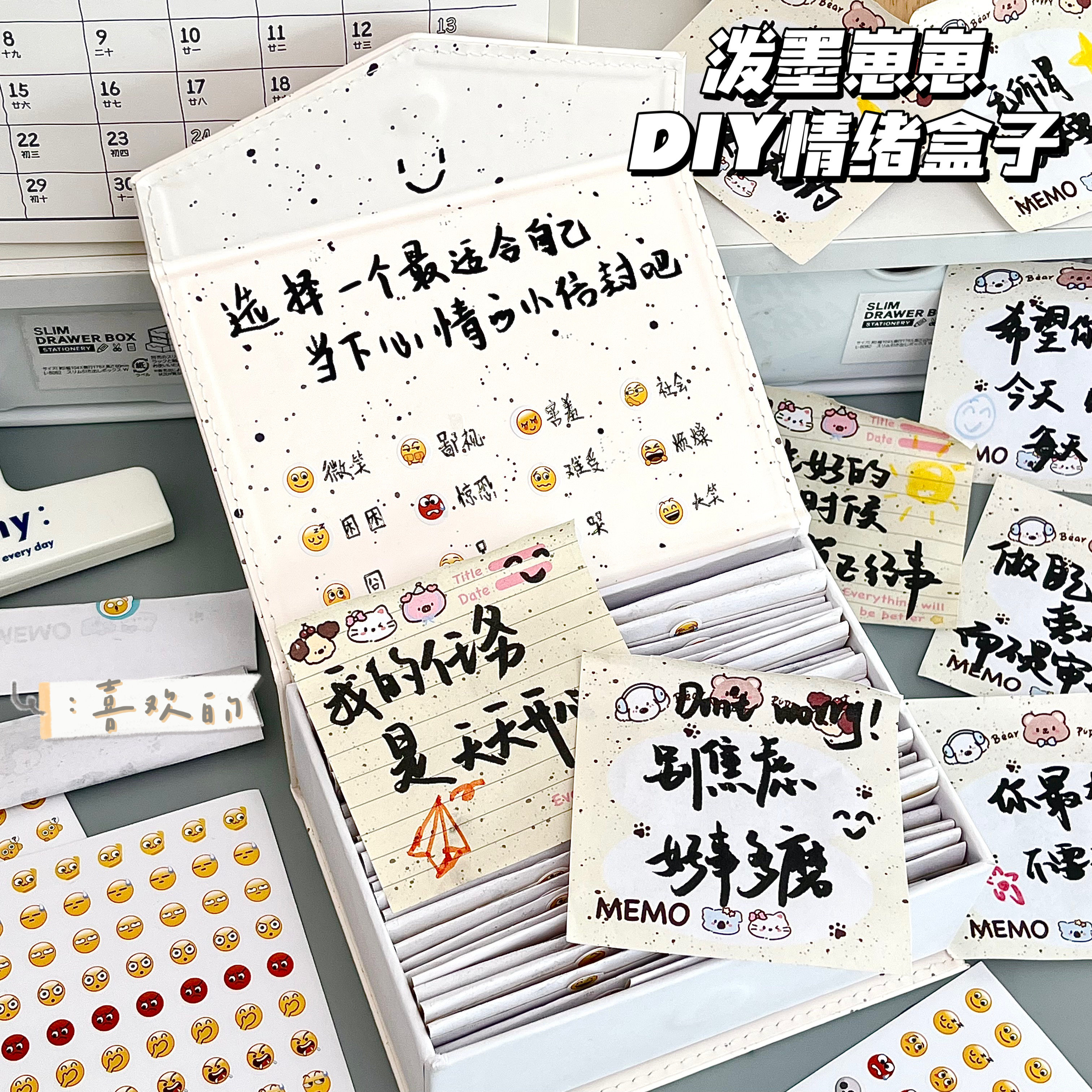 原创泼墨崽崽DIY情绪盒子创意高颜值自制专属礼品盒情侣惊喜礼物