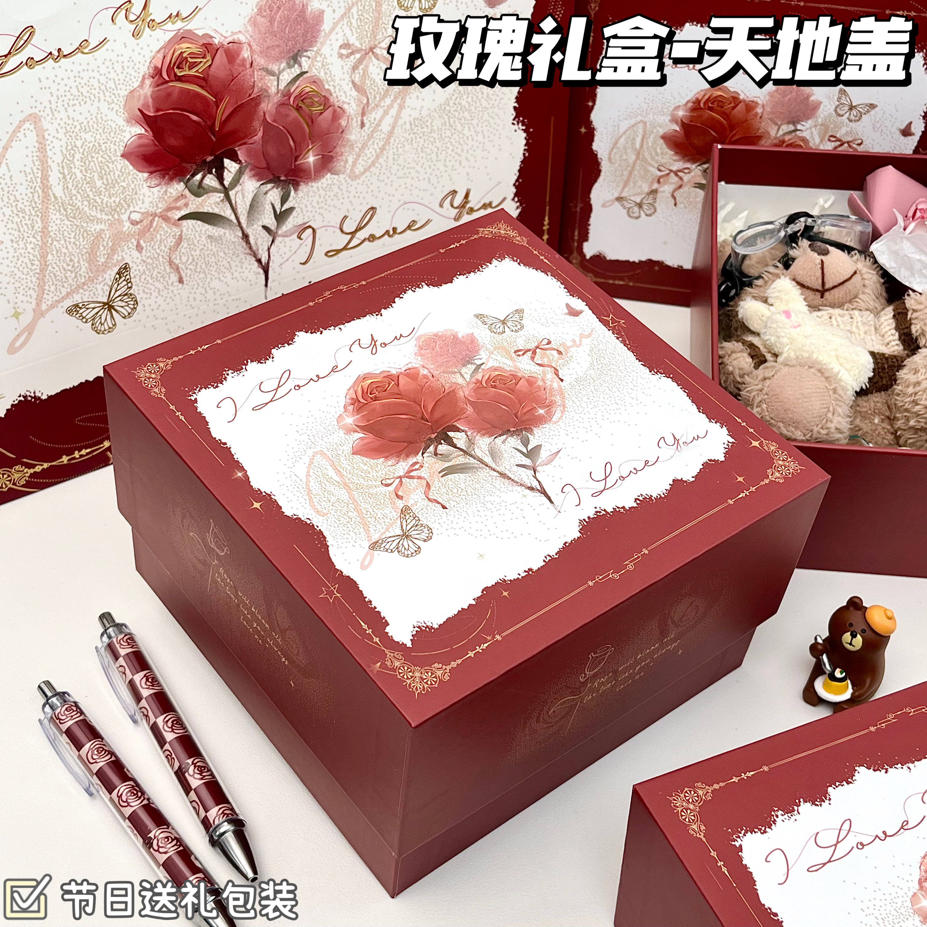 复古玫瑰礼盒送礼套装ins高颜值生日礼物包装盒大容量精致礼品袋,节庆用品/礼品,糖盒/糖盒配件,淘宝优惠券,粉丝福利购,淘宝优惠卷