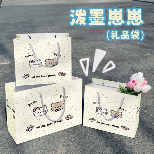 泼墨崽崽礼品袋ins高颜值节日礼物袋耐用收纳袋礼物包装手提袋