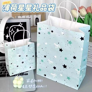 卡通薄荷星星礼品袋简约图案节日牛皮纸袋高颜值加厚收纳手提礼袋