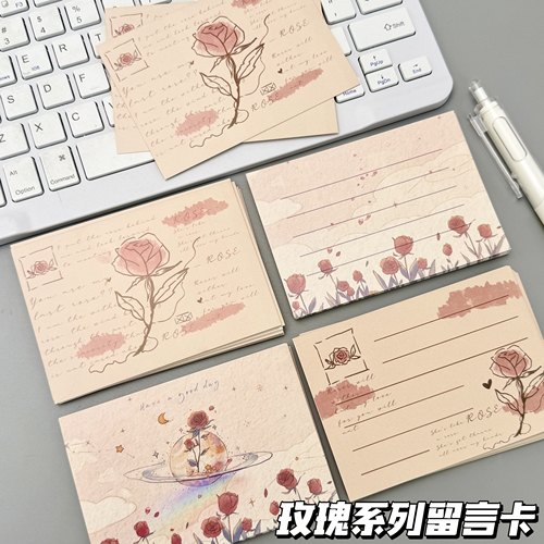 复古玫瑰系列留言卡ins高颜值节日送礼创意手写祝福留言精美贺卡