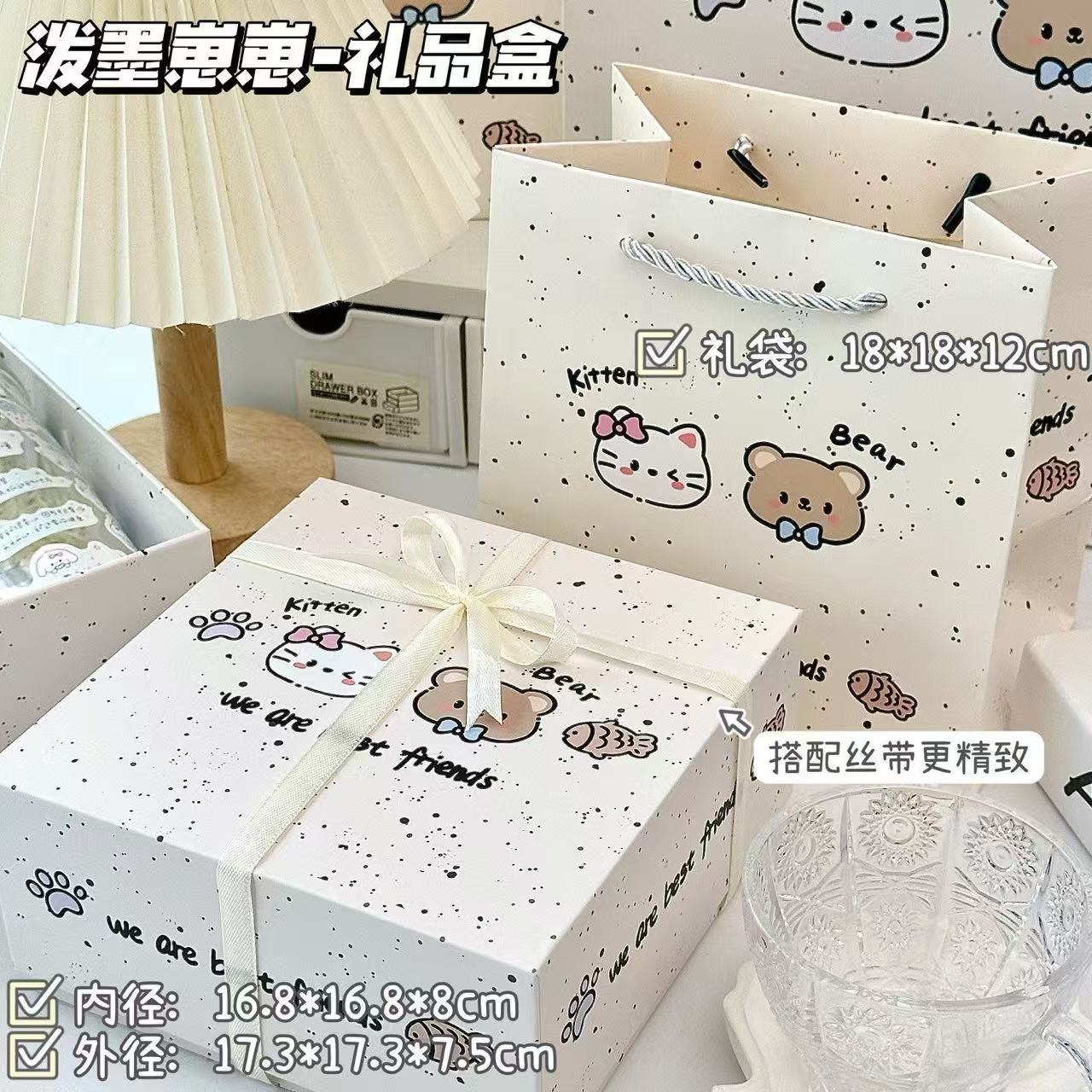 爆款泼墨崽崽礼品盒套装ins风高颜值生日送礼打包盒大容量礼品袋
