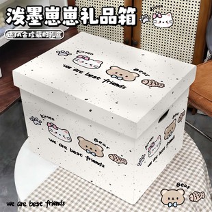 可爱泼墨崽崽礼品盒卡通节日送礼收纳储物箱大容量惊喜礼物包装盒