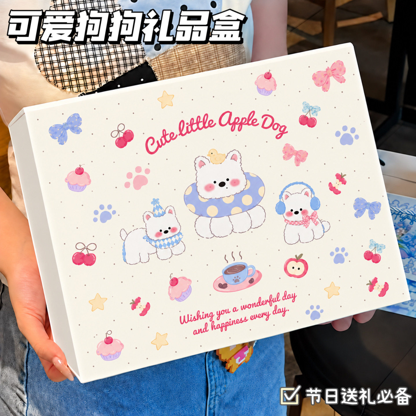 可爱狗狗礼品盒ins风精致创意磁吸礼盒节日送礼生日送闺蜜礼物盒