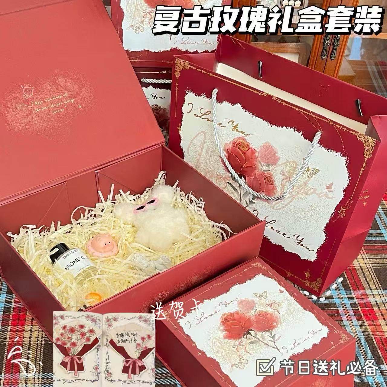 复古酒红玫瑰磁吸礼盒套装ins情人节送礼浪漫翻盖盒精致礼品盒