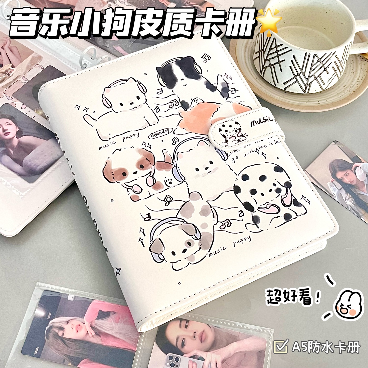 爆款音乐小狗A5皮质卡册高颜值简约四宫格明星小卡照片收纳相册