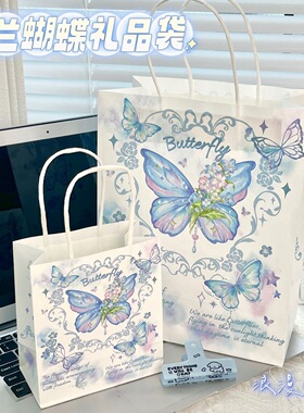新款ins风铃兰蝴蝶高颜值礼品袋礼物包装袋手提便携精美牛皮纸袋