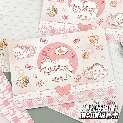 可爱蝴蝶结猫猫信封信纸高颜值ins风生日祝福送礼手写留言贺卡