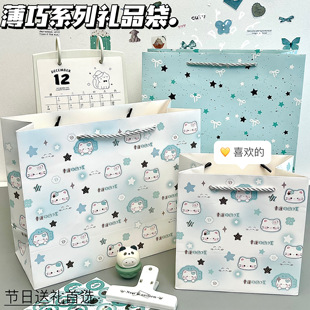 卡通薄巧系列礼品袋套装ins风节日送礼收纳包装袋加厚精美手提袋