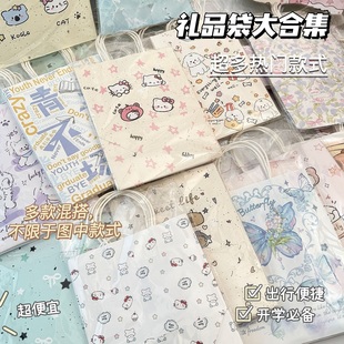 高颜值ins风礼品袋盲盒加厚牛皮纸大容量精致卡通手提袋收纳送礼