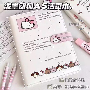 卡通泼墨动物A5皮质卡册ins风高颜值PU防水外壳可拆卸活页笔记本