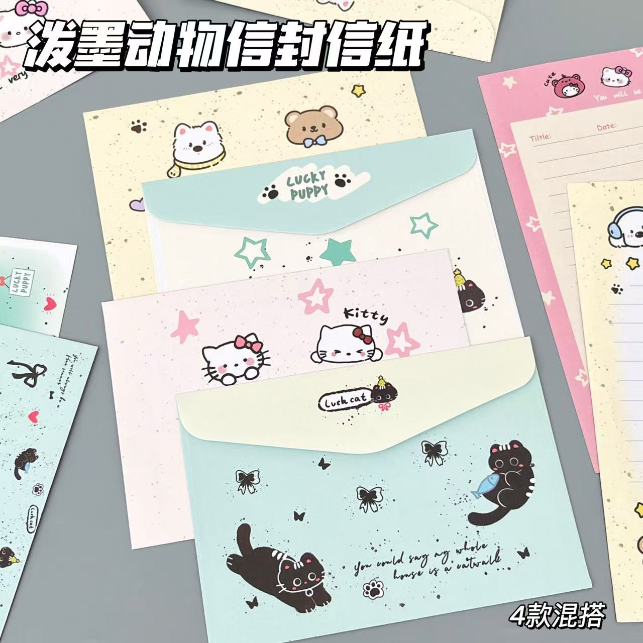 卡通泼墨动物系列信封信纸套装ins风高颜值生日手写祝福留言信筏