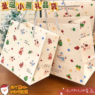 原创圣诞小熊礼品袋ins风高颜值节日送礼出物加厚硬卡精美手提袋