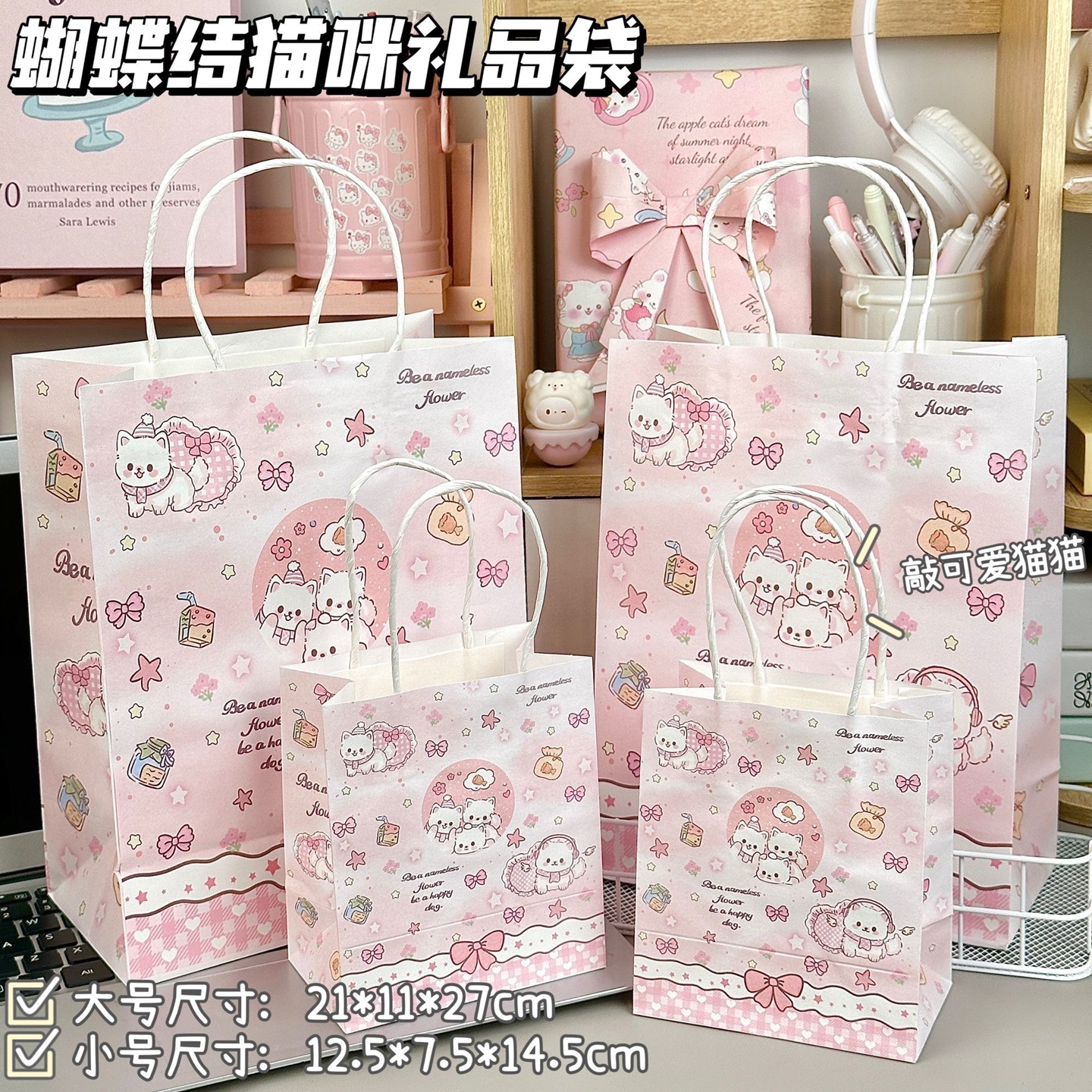 可爱蝴蝶结狗狗礼品袋生日礼物包装袋高颜值加厚卡纸收纳手提袋
