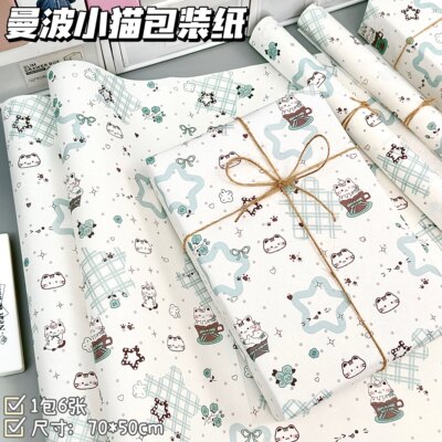 新款曼波小猫包装纸ins风小清新生日送朋友打包精致大尺寸包装纸