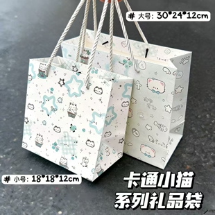 可爱小猫系列礼品袋高颜值ins风创意大容量手提袋精致送礼收纳袋