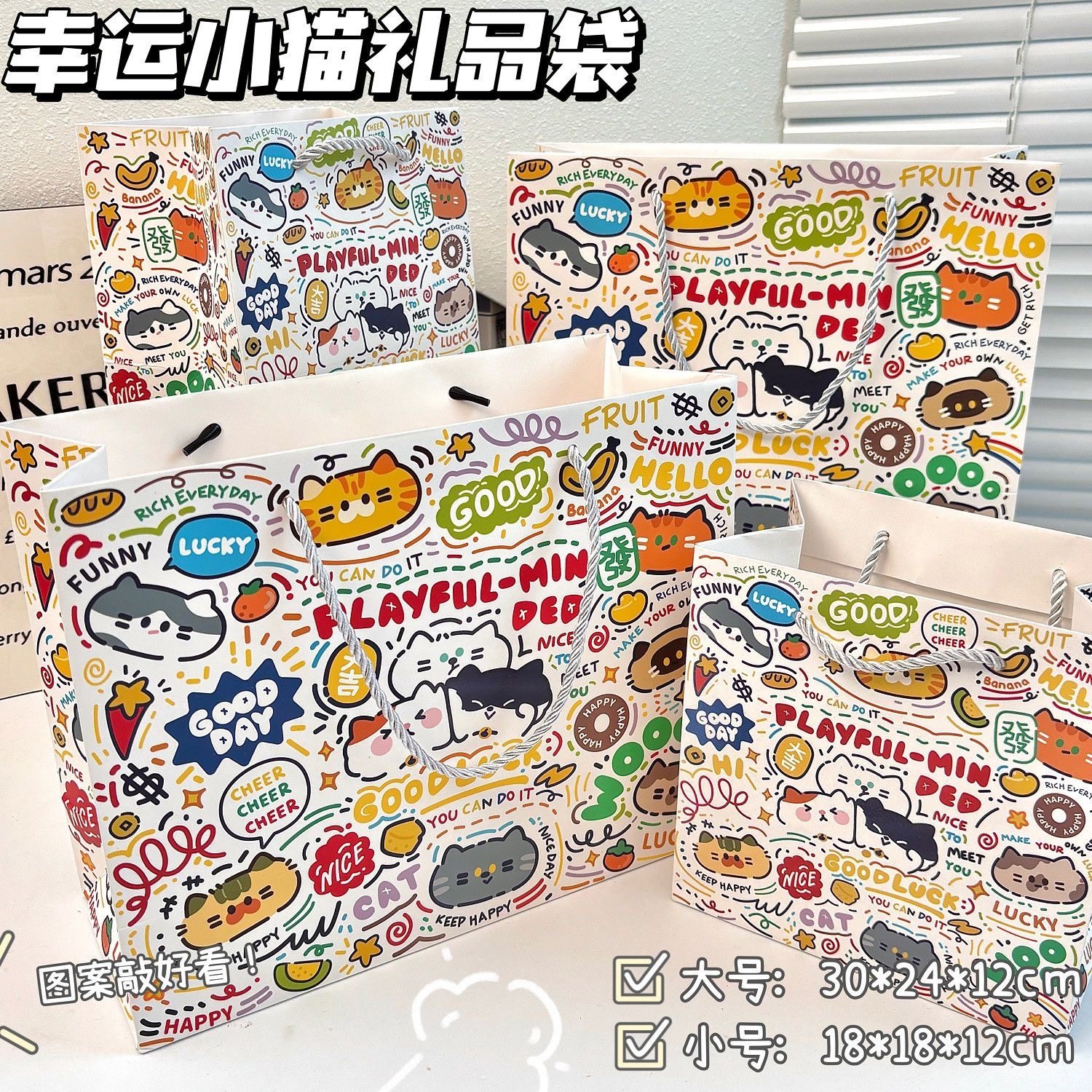 新款幸运小猫礼品袋ins高颜值节日送礼收纳包装袋逛街手提便携袋,节庆用品/礼品,糖盒/糖盒配件,淘宝优惠券,粉丝福利购,淘宝优惠卷