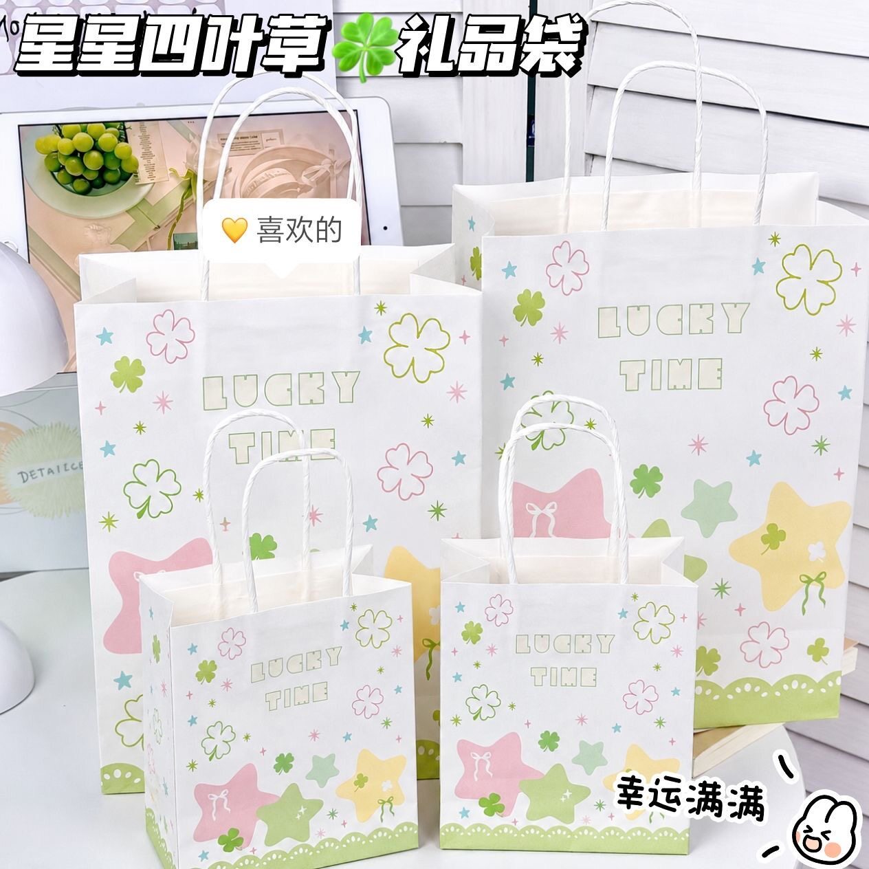 星星四叶草礼品袋精致牛皮纸袋零食饰品生日礼物手提袋批发包装袋